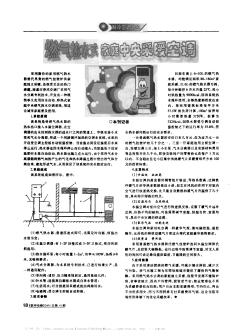 燃气热水式家庭中央采暖空调