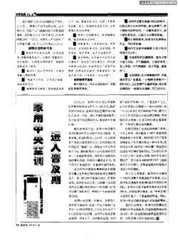 家用中央空调进入普及期