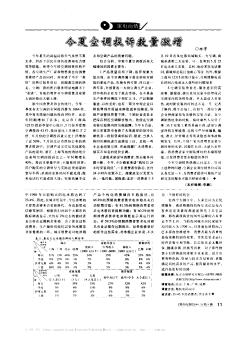 今夏空調(diào)投訴數(shù)量激增