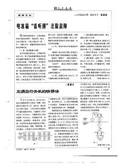 空调自行关机的快修法