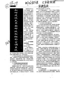 如何建設(shè)大平面郵政樞紐的空調(diào)系統(tǒng)