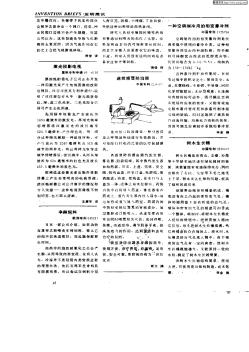 一种空调制冷用的相变蓄冷剂