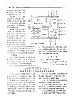 中国家用电器协会空调器具专业委员会  对我国空调行业的发展提出积极建议