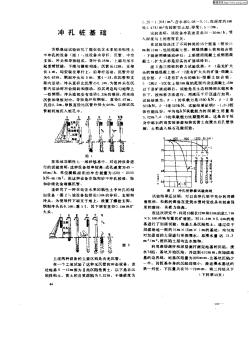 新型高速空调室与冷源的关系