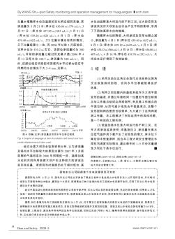 国电东北公司获得首个水电资源项目开发权