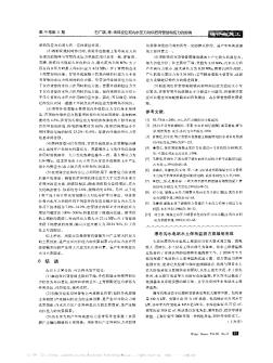 瀑布溝水電站水土保持監(jiān)測方案編制完成