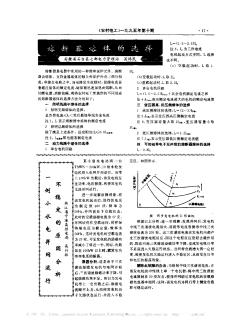 一倒小水电并网运行不稳定的原因分析