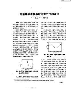 数字伏特计在水电站水位和水头测量系统中应用的经验