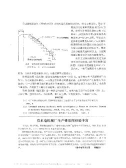 省水电机械厂生产锥形阀经验丰富