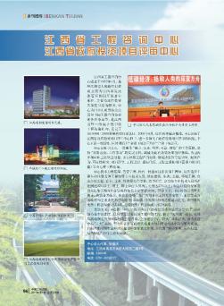 江西省工程咨询中心  江西省政府投资项目评审中心