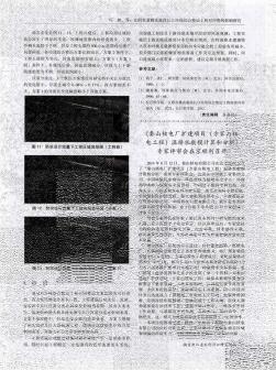 《秦山核電廠擴(kuò)建項(xiàng)目(方家山核電工程)溫排水?dāng)?shù)模計(jì)算和分析》專家評審會在京順利召開