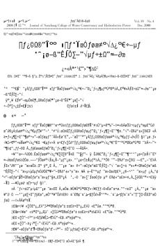 改扩建与技术改造项目经济评价中的增量效益和费用的直接判断