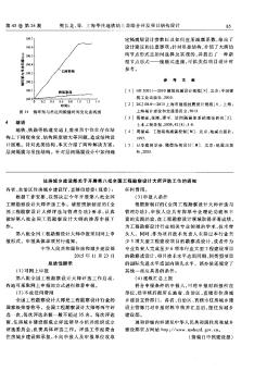 住房城乡建设部关于开展第八批全国工程勘察设计大师评选工作的通知