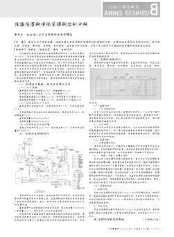 恒温恒湿的净化空调的控制分析