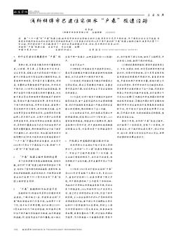 淺析蚌埠市已建住宅供水“戶表”改造經(jīng)驗