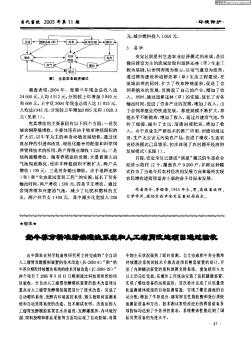 奶牛养分精准持续灌注系统和人工瘤胃改造项目通过验收