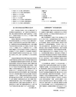 金川成功改造冶金用氧优化技术