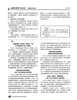 商务部,中国农行、中国移动签约实施“万村千乡市场工程”信息化改造