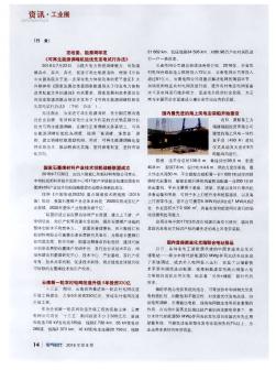 云南新一轮农村电网改造升级5年投资330亿