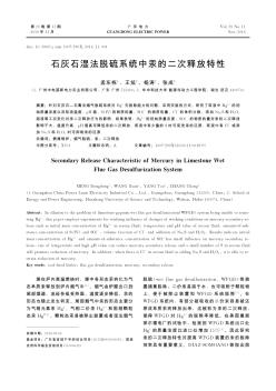 660 MW發(fā)電機(jī)組對沖燃煤鍋爐低氮燃燒改造及運(yùn)行優(yōu)化試驗