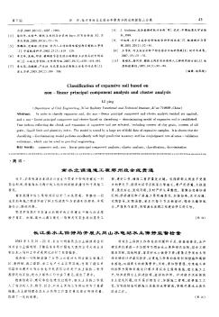 南水北调通道工程郑州段全线贯通