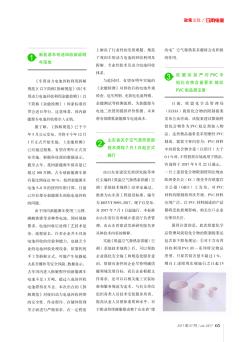 山東省關(guān)于空氣源熱泵新技術(shù)規(guī)程7月1日起正式施行