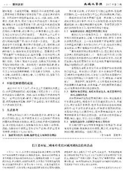 长江委开展三峡水库重庆区域河湖执法检查活动