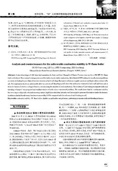 華北電網(wǎng)500kV配套工程完成啟動調(diào)試