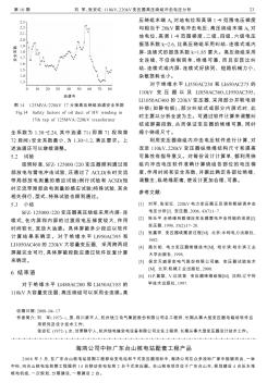 海鸿公司中标广东台山核电站配套工程产品