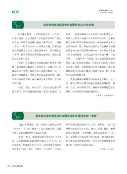重庆首次发布建筑物外立面清洁标准要求定期“洗脸”