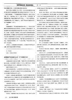 我国建筑平均寿命仅为30年年产垃圾数以亿计