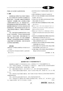 建設(shè)部表示將在6個(gè)方面加強(qiáng)建筑節(jié)能工作