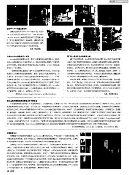 第十五屆中國國際建筑裝飾及材料博覽會