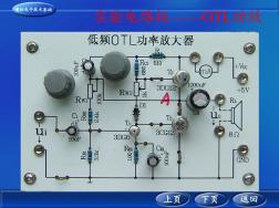 (38)復(fù)合管電路