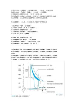 (精华)为什么断路器有过载功能还要加热继电器保护电机