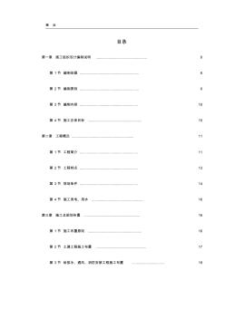 0076百威(武汉)国际啤酒有限公司扩建工程