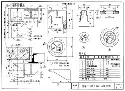 02J611-1(GJBT-466)钢、钢木大门(精简版)x041