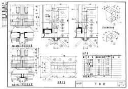 02J611-1(GJBT-466)钢、钢木大门(精简版)x042