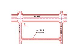 09占道施工安全保證書附圖