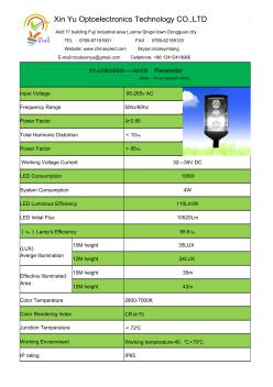 100WLED路灯参数