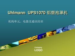 10、UhlmannUPS1070铝塑机工作及控制原理