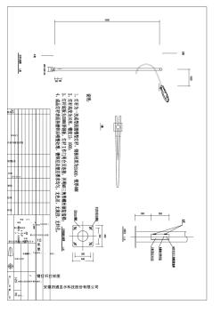 120W路燈安裝示意圖