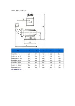 150QW型排污泵安装尺寸表