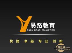 172019公路造价师《公路工程技术与计量》课程讲义-PPT课件