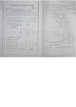 1998年天津大学电路考研试题