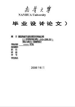 封面 (2)
