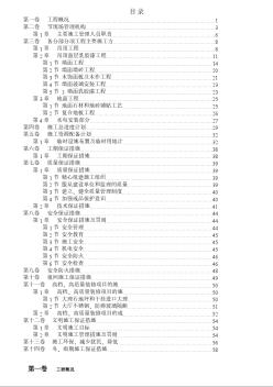 方大科技大廈室內(nèi)裝潢工程方案