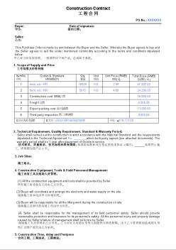 施工合同中英文模板-construction-contract