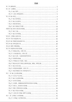 某工业区区间道路E段工程 (5)