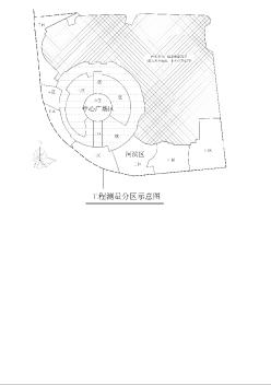 某廣場室外景觀工程工程測量分區(qū)示意圖